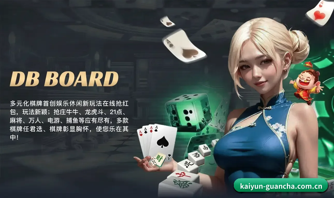 模块化服务矩阵,按项目与竞技维度科学分类